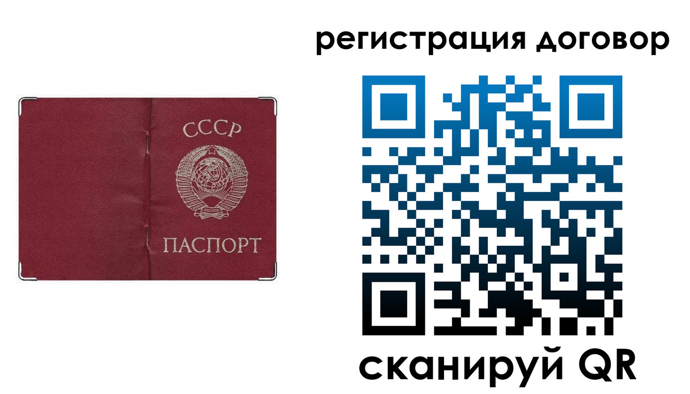прописка гарантия в Боровске