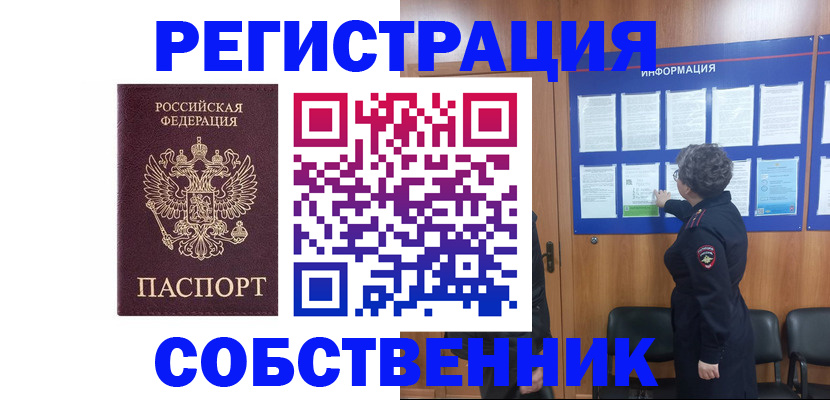 форма 3 в Боровске